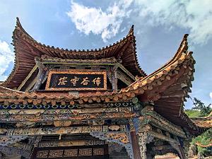 KUNMING - Temple YUANTONG - 24